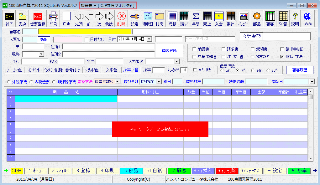 data_forda.gif(69876 byte)