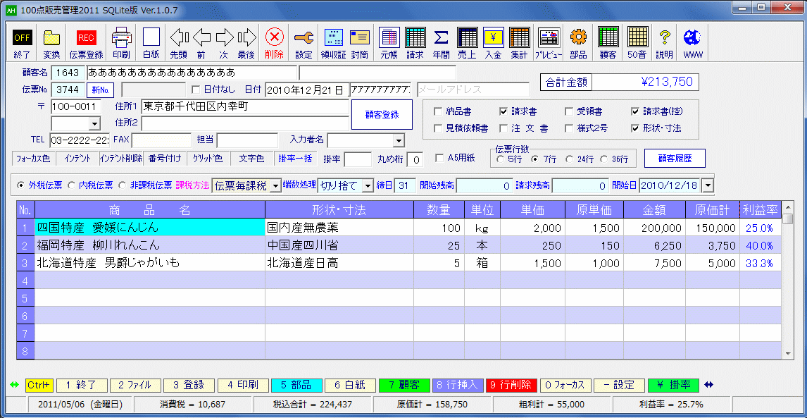 moji_large.gif(88437 byte)