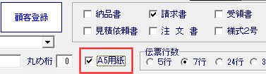 A5_01.gif(2797 byte)