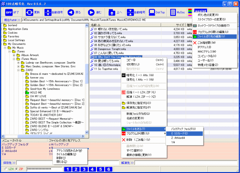 ANGOU004_s.gif(98464 byte)