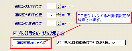 ryosyu.gif(15291 byte)